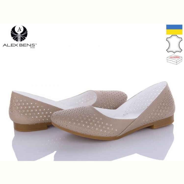 Купить Туфли Alex Bens БГ131 капучино на obuv-plus.com.ua