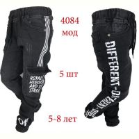 Купить Джоггеры Надийка ND597-4084 d.grey на obuv-plus.com.ua