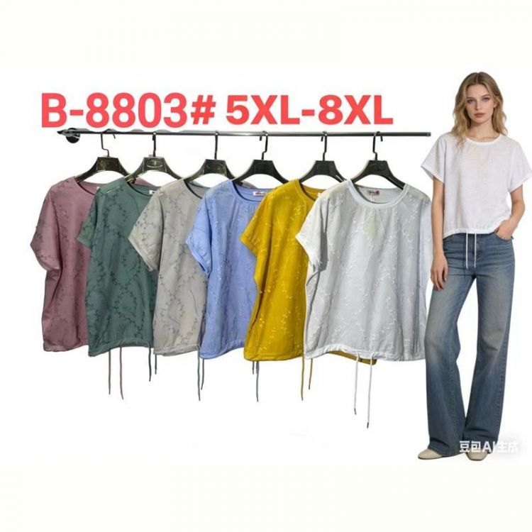 Купить Футболка Monarlir B8803 blue на obuv-plus.com.ua