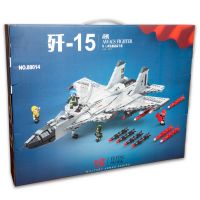 Купить 88014 Авіаносиць винищувач J-15 на obuv-plus.com.ua
