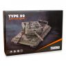 Купить 23-21 Модель танку TYPE99 на obuv-plus.com.ua