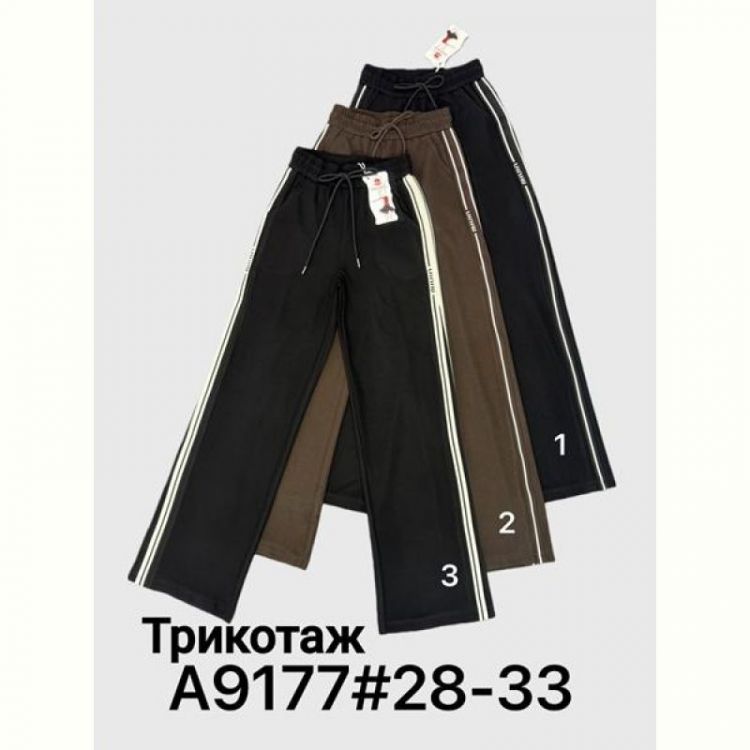Купить Штаны спорт Immei A9177-3 black на obuv-plus.com.ua
