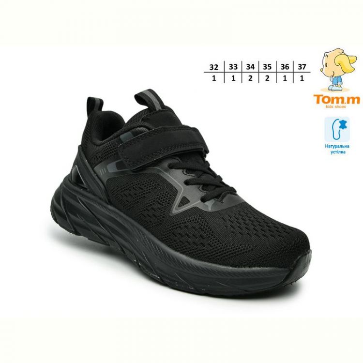 Купить Кроссовки Tom.M 68068A на obuv-plus.com.ua
