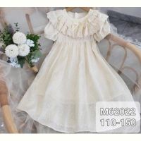 Купить Платье Meloria M62022 beige на obuv-plus.com.ua