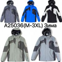 Купить Куртка Ale-Ate A25036 d.grey на obuv-plus.com.ua