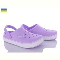 Купить Кроксы Dago 419 лаванда на obuv-plus.com.ua