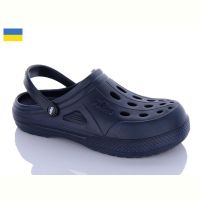 Купить Кроксы Payas Крокс М синій на obuv-plus.com.ua