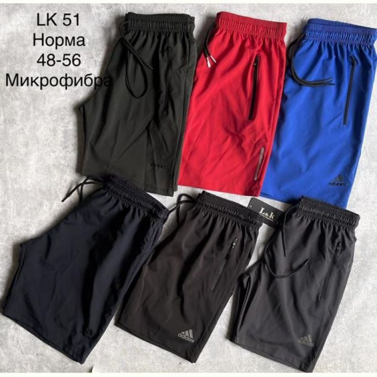 Купить Шорты Long Sport LK51 blue на obuv-plus.com.ua