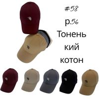 Купить Кепка Street Cap 58 mix на obuv-plus.com.ua