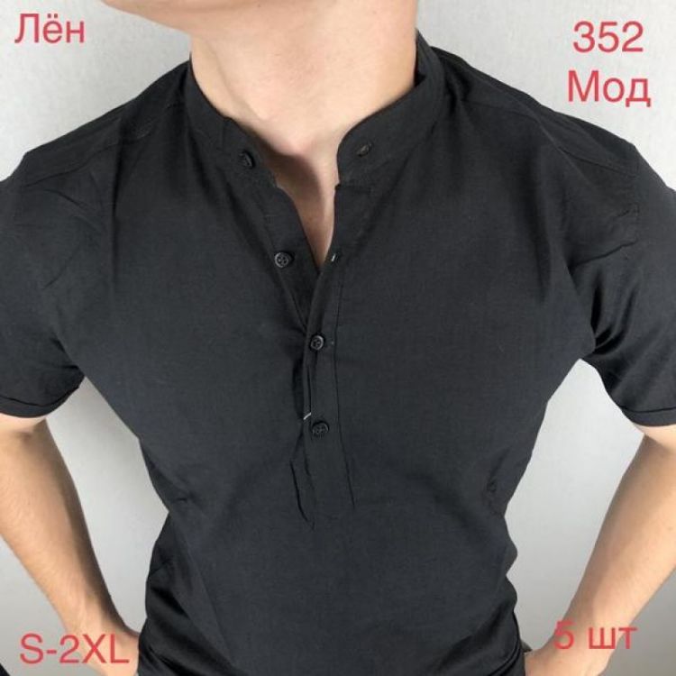 Купить Рубашка Надийка ND1295-352 black на obuv-plus.com.ua