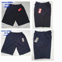 Купить Шорты Hoan HN1109 navy на obuv-plus.com.ua