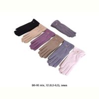 Купить Перчатки Descarrilado B6-95 mix на obuv-plus.com.ua