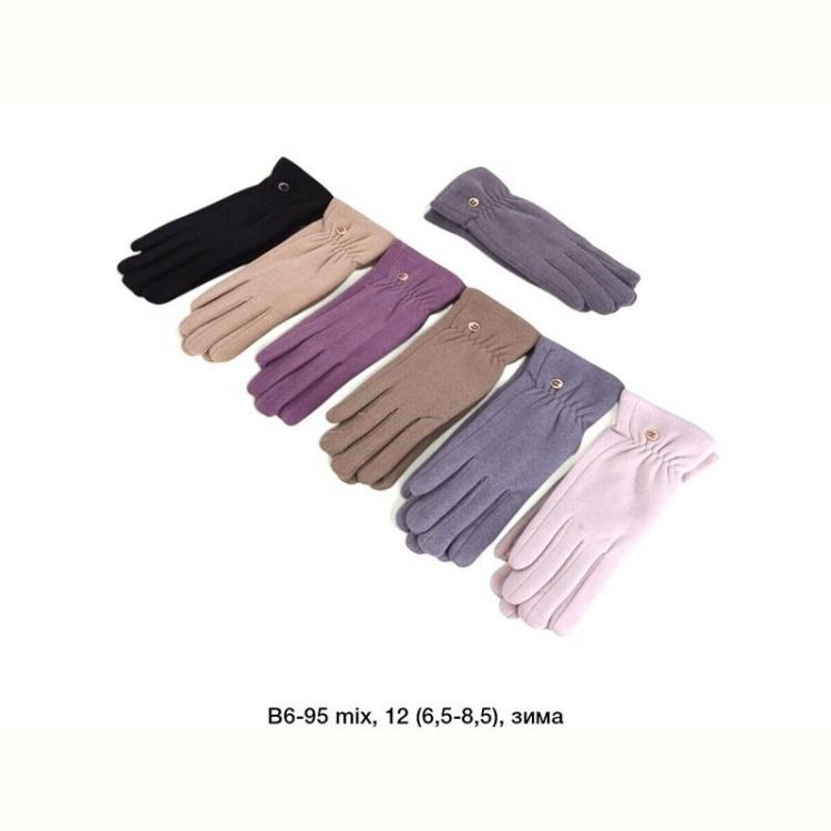 Купить Перчатки Descarrilado B6-95 mix на obuv-plus.com.ua