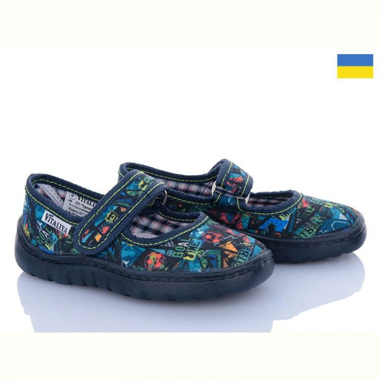 Купить Тапочки Vitaliya V1-39 footboll т.синій на obuv-plus.com.ua