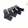 Купить Носки Textile T51 mix на obuv-plus.com.ua