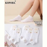 Купить Носки Redoor B2375-1 white на obuv-plus.com.ua