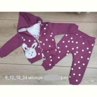 Купить Костюм Emir kids 909 wine на obuv-plus.com.ua