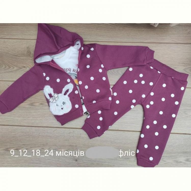 Купить Костюм Emir kids 909 wine на obuv-plus.com.ua