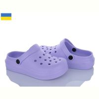 Купить Кроксы Progress Progress 312 фіолетовий на obuv-plus.com.ua