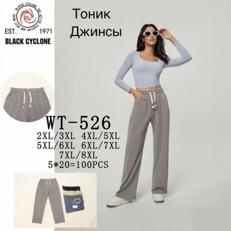 Купить Штаны Giang WT526 mix на obuv-plus.com.ua