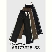 Купить Штаны спорт Immei A9177-2 brown на obuv-plus.com.ua