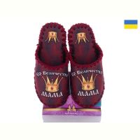 Купить Тапочки Vends 0123 на obuv-plus.com.ua
