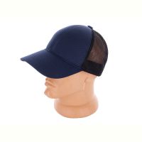 Купить Кепка Viola KF16 blue на obuv-plus.com.ua