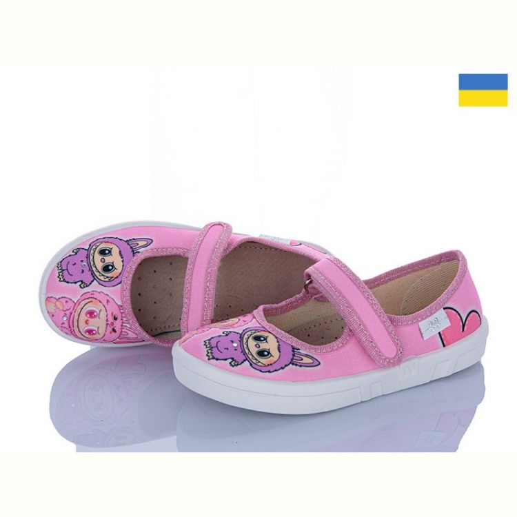 Купить Тапочки Natur Ketty 735 рожевий на obuv-plus.com.ua