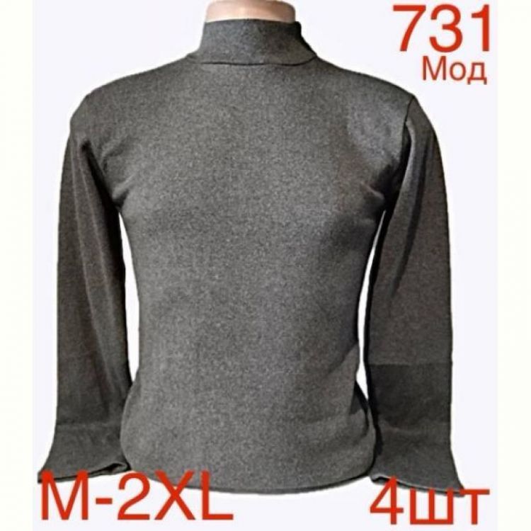 Купить Гольф Надийка ND79-731 grey на obuv-plus.com.ua