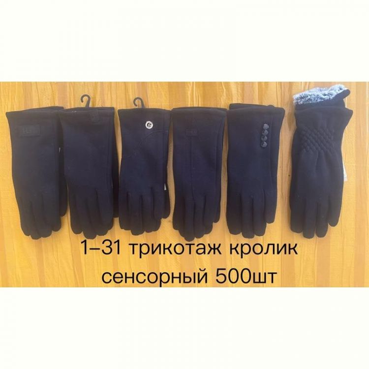 Купить Перчатки Anjela 1-31 black на obuv-plus.com.ua