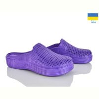 Купить Кроксы Progress Сабо жіночі фіолетовий на obuv-plus.com.ua