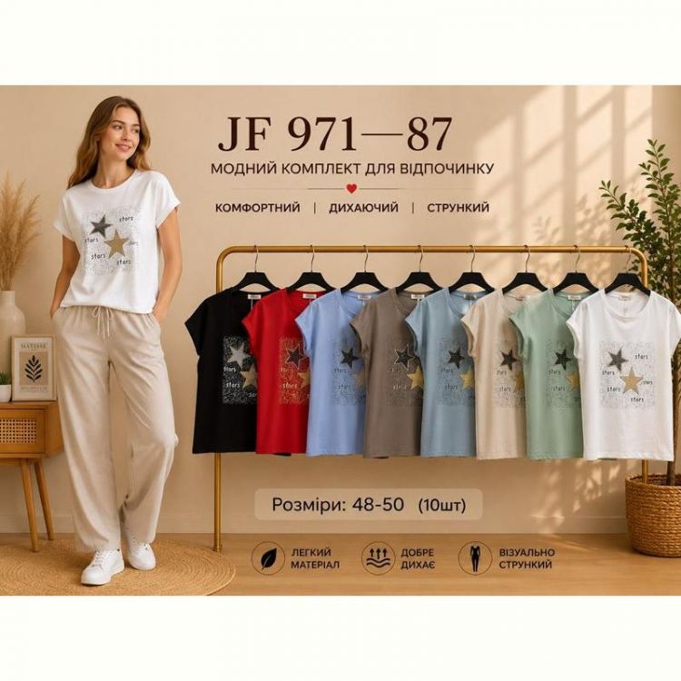 Купить Футболка Immei JF971-87 mix на obuv-plus.com.ua