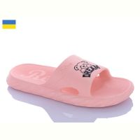 Купить Шлепанцы Gipanis Гіпаніс Ж68 персиковий на obuv-plus.com.ua