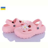 Купить Кроксы Jose Amorales 124057 на obuv-plus.com.ua