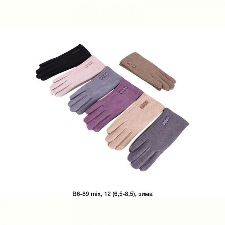 Купить Перчатки Descarrilado B6-89 mix на obuv-plus.com.ua
