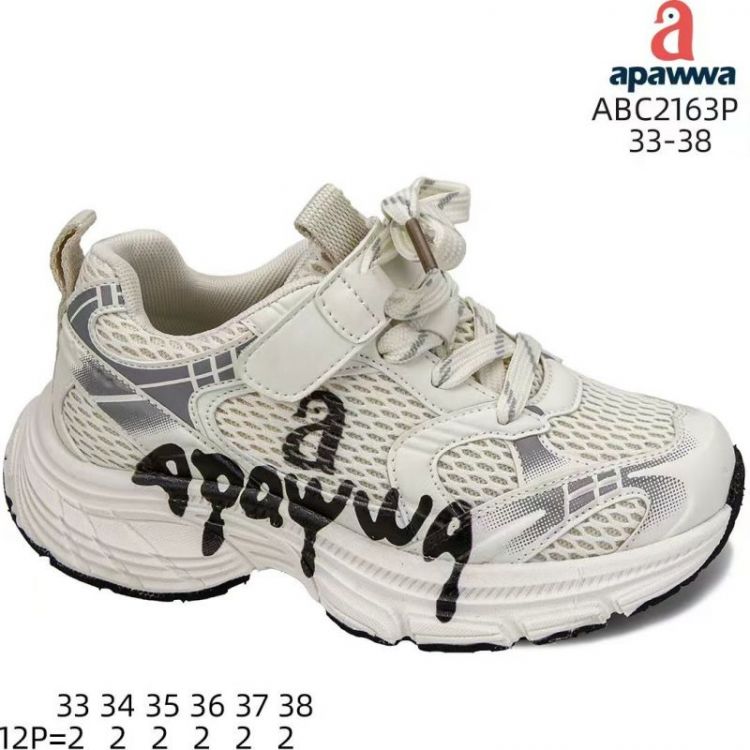 Купить Кроссовки Apawwa ApM-ABC2163P white на obuv-plus.com.ua
