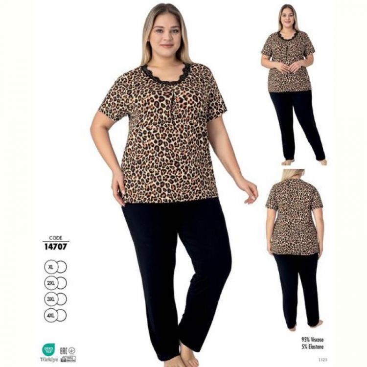 Купить Пижама Cotpark 14707 beige-black на obuv-plus.com.ua