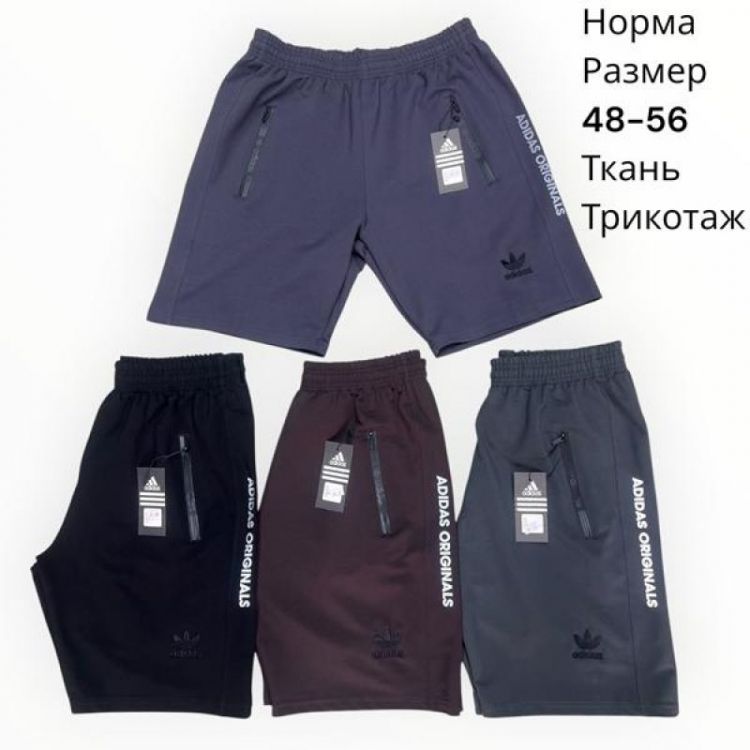 Купить Шорты Hai H1405 grey на obuv-plus.com.ua