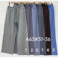 Купить Штаны Immei A63-2 blue на obuv-plus.com.ua