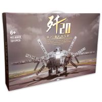 Купить 88009 Військовий повітряний корабель J-20 Juhang на obuv-plus.com.ua