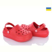 Купить Кроксы Progress Progress 312 червоний на obuv-plus.com.ua