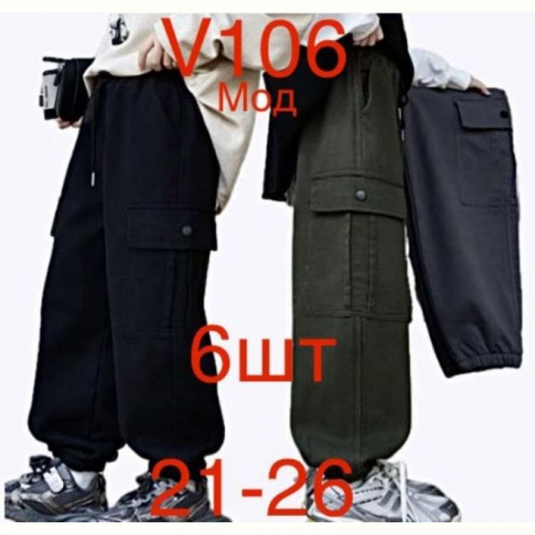 Купить Штаны Надийка ND297-V106 grey на obuv-plus.com.ua