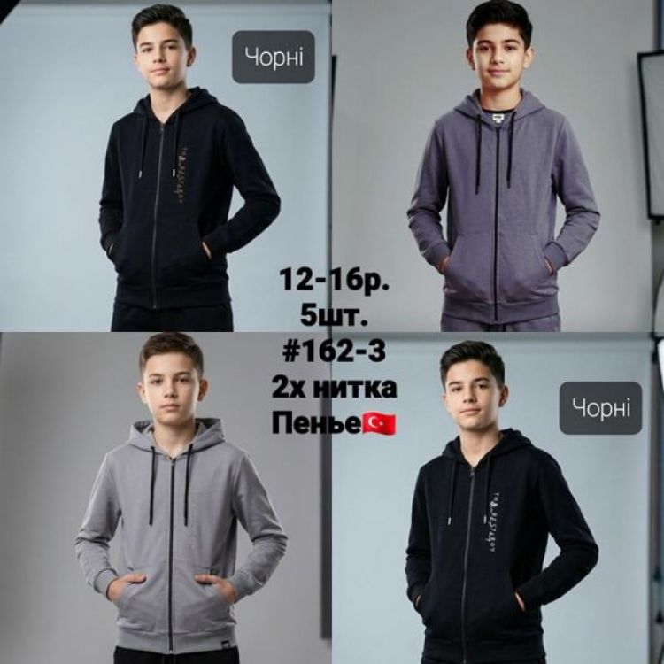 Купить Кофта спорт AMZ 162-3 l.grey на obuv-plus.com.ua