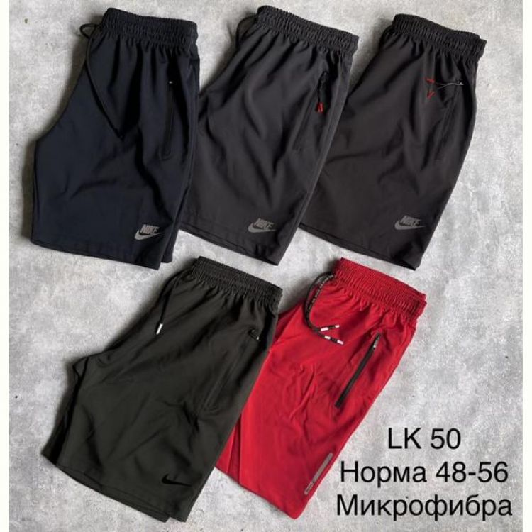 Купить Шорты Long Sport LK50 red на obuv-plus.com.ua