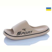Купить Шлепанцы Tapmal B403 бежевий на obuv-plus.com.ua