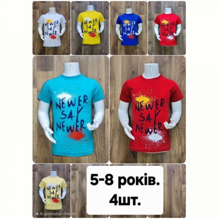 Купить Футболка MMZ M132 red на obuv-plus.com.ua