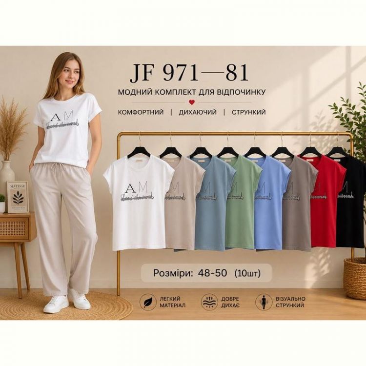 Купить Футболка Immei JF971-81 mix на obuv-plus.com.ua