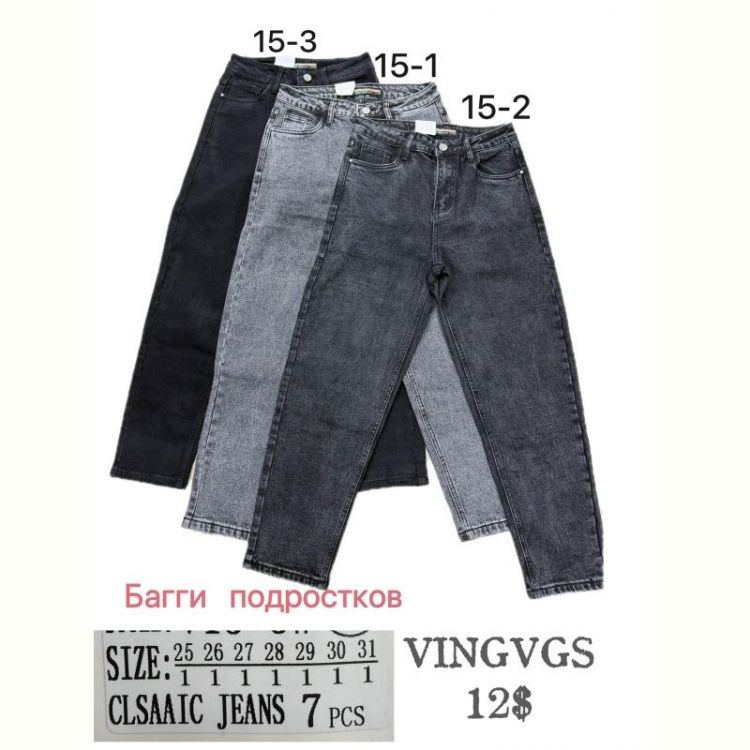 Купить Джинсы God Baron 15-1 grey на obuv-plus.com.ua
