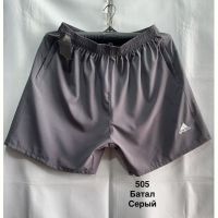 Купить Шорты Minh 505 grey на obuv-plus.com.ua