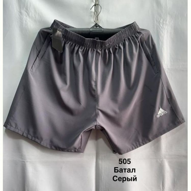 Купить Шорты Minh 505 grey на obuv-plus.com.ua